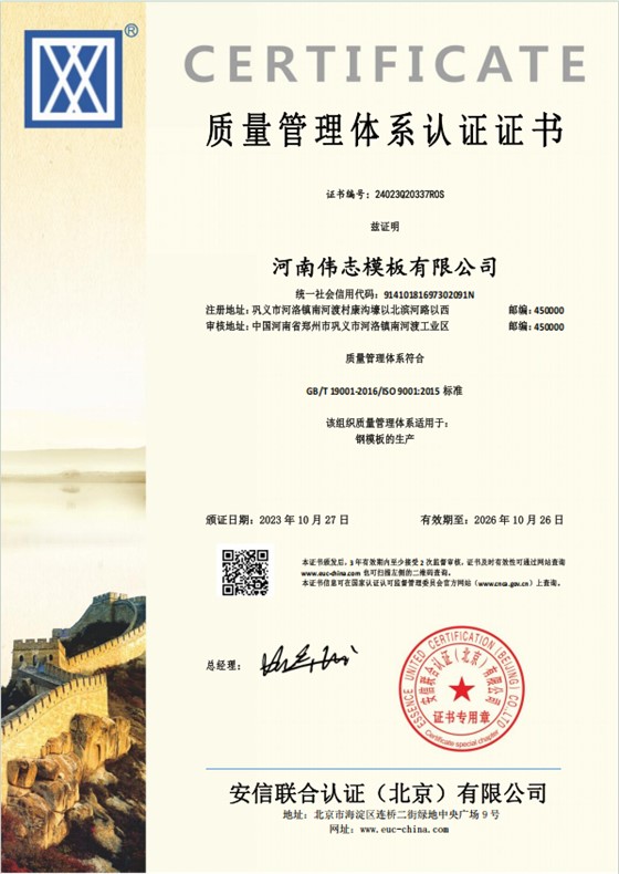 微信图片_20250219093217