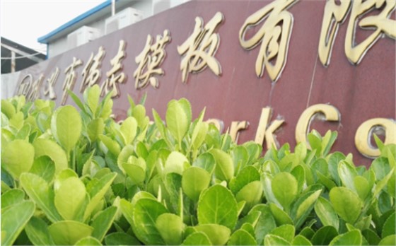 QQ截图20160602090902 QQ截图20160602090902