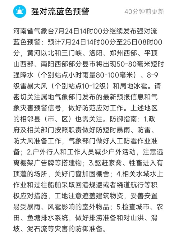 微信图片_20240724174144 微信图片_20240724174144