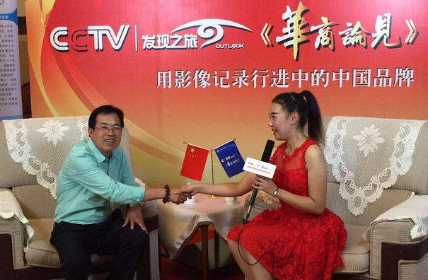 伟志钢模板邀你一起“华商论见” 伟志钢模板邀你一起“华商论见”