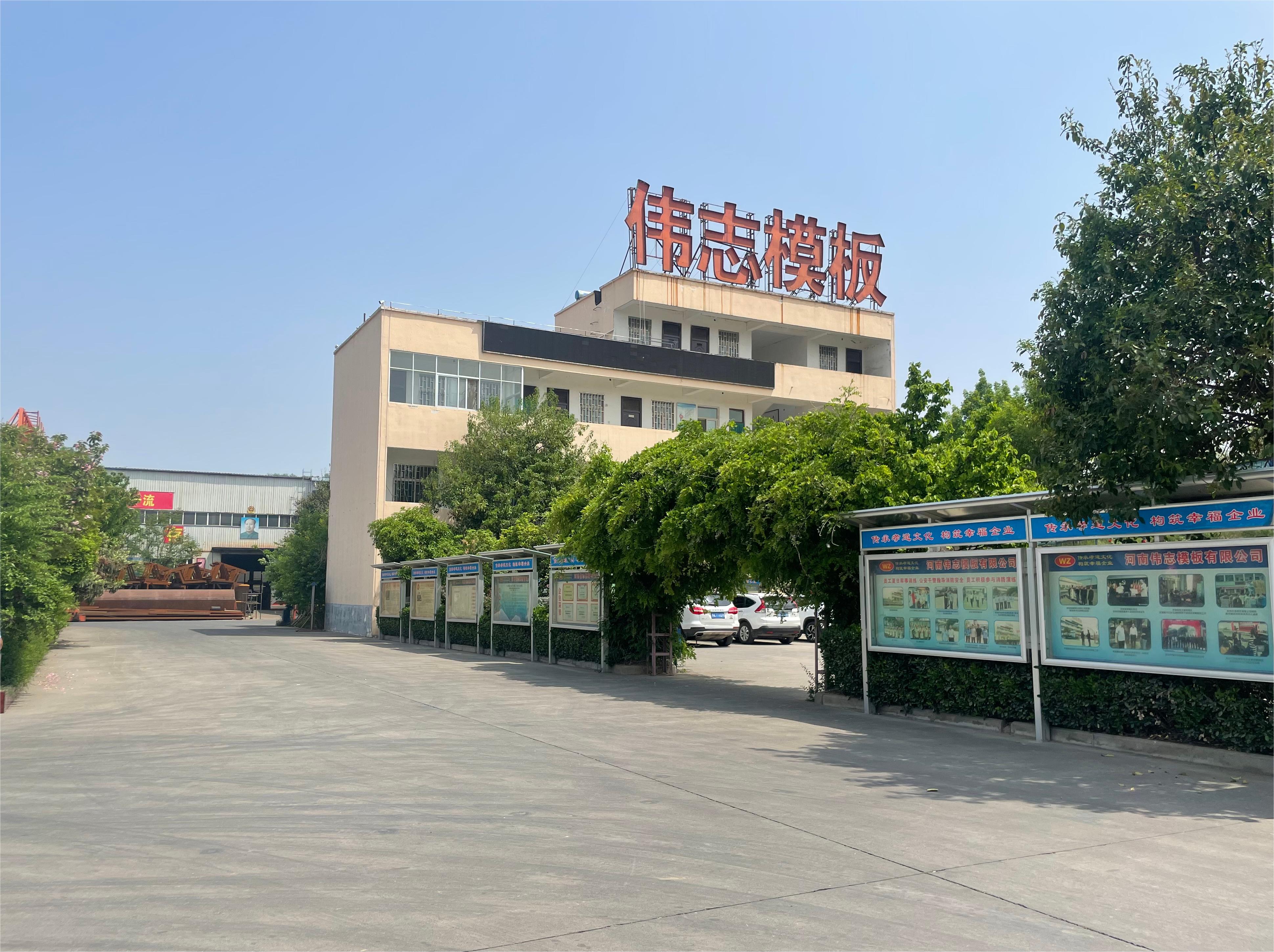 河南伟志模板提醒您注意大风预警 河南伟志模板提醒您注意大风预警