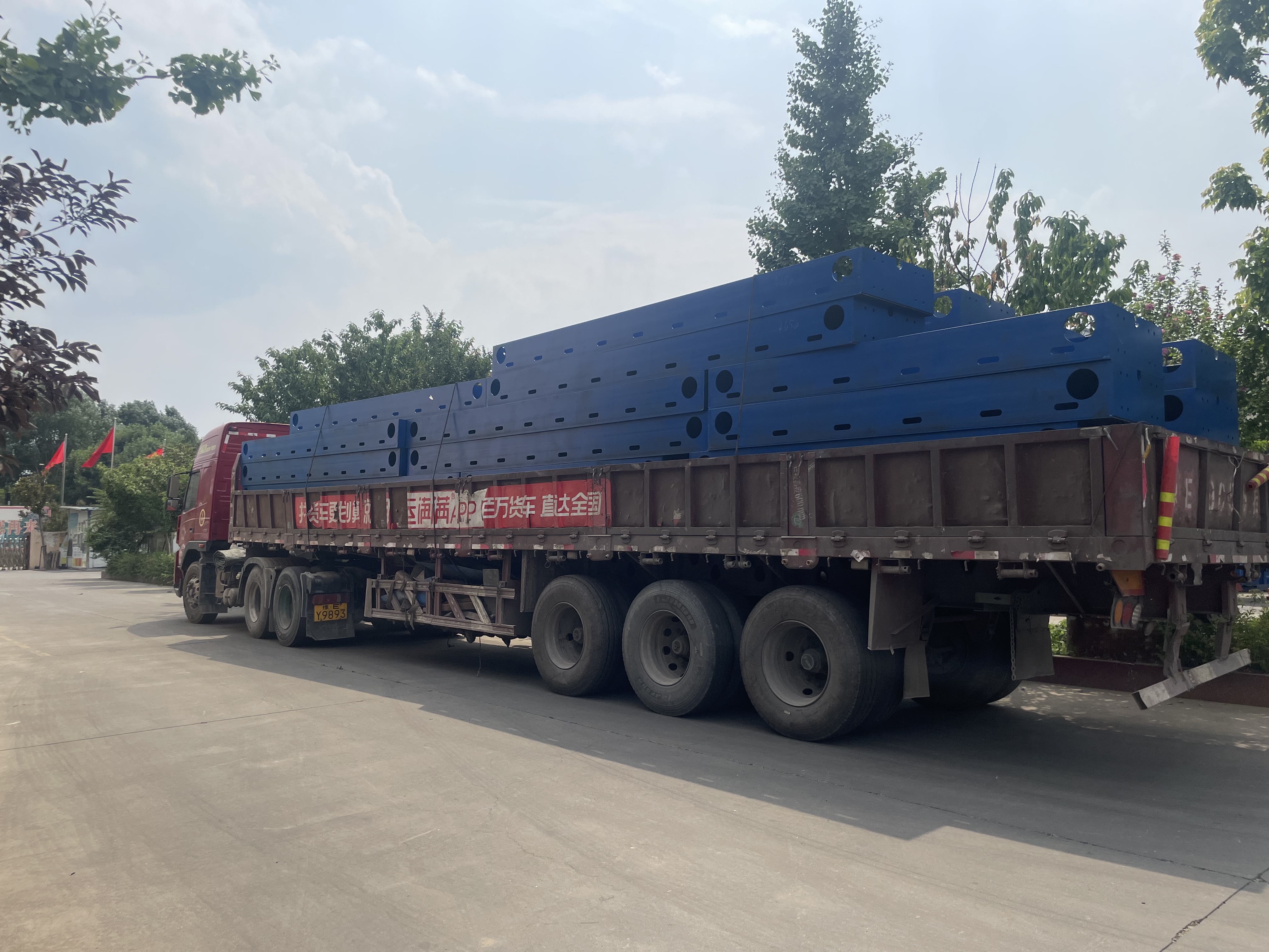 发货台座6.5 发货台座6.5