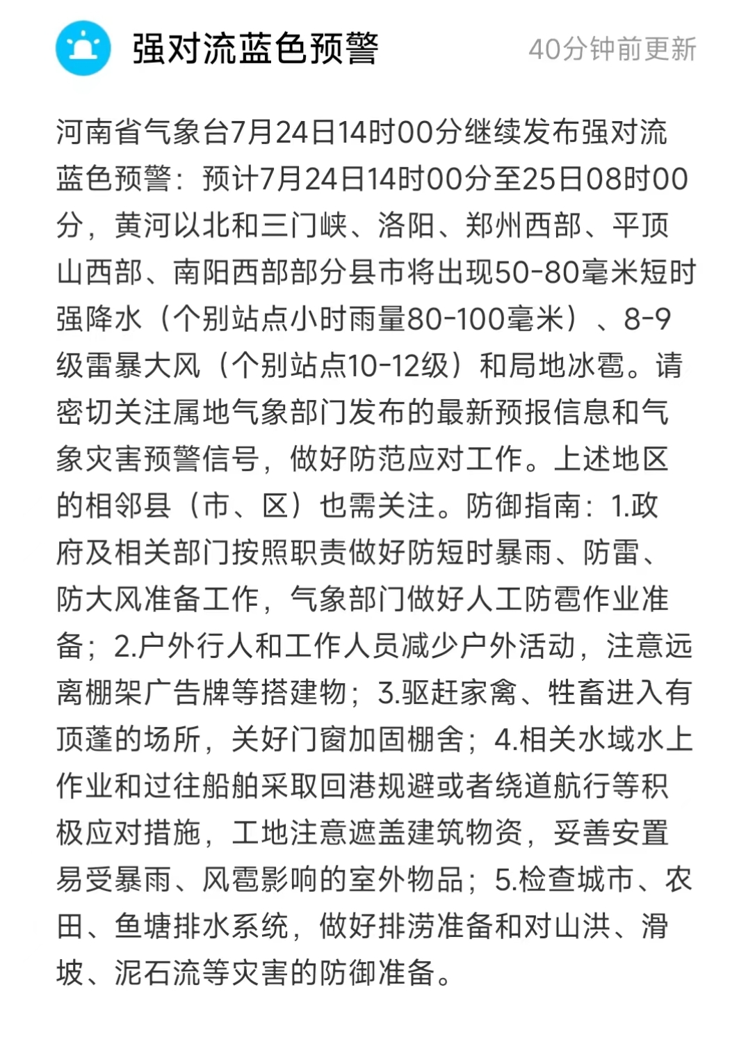 微信图片_20240724174144 微信图片_20240724174144