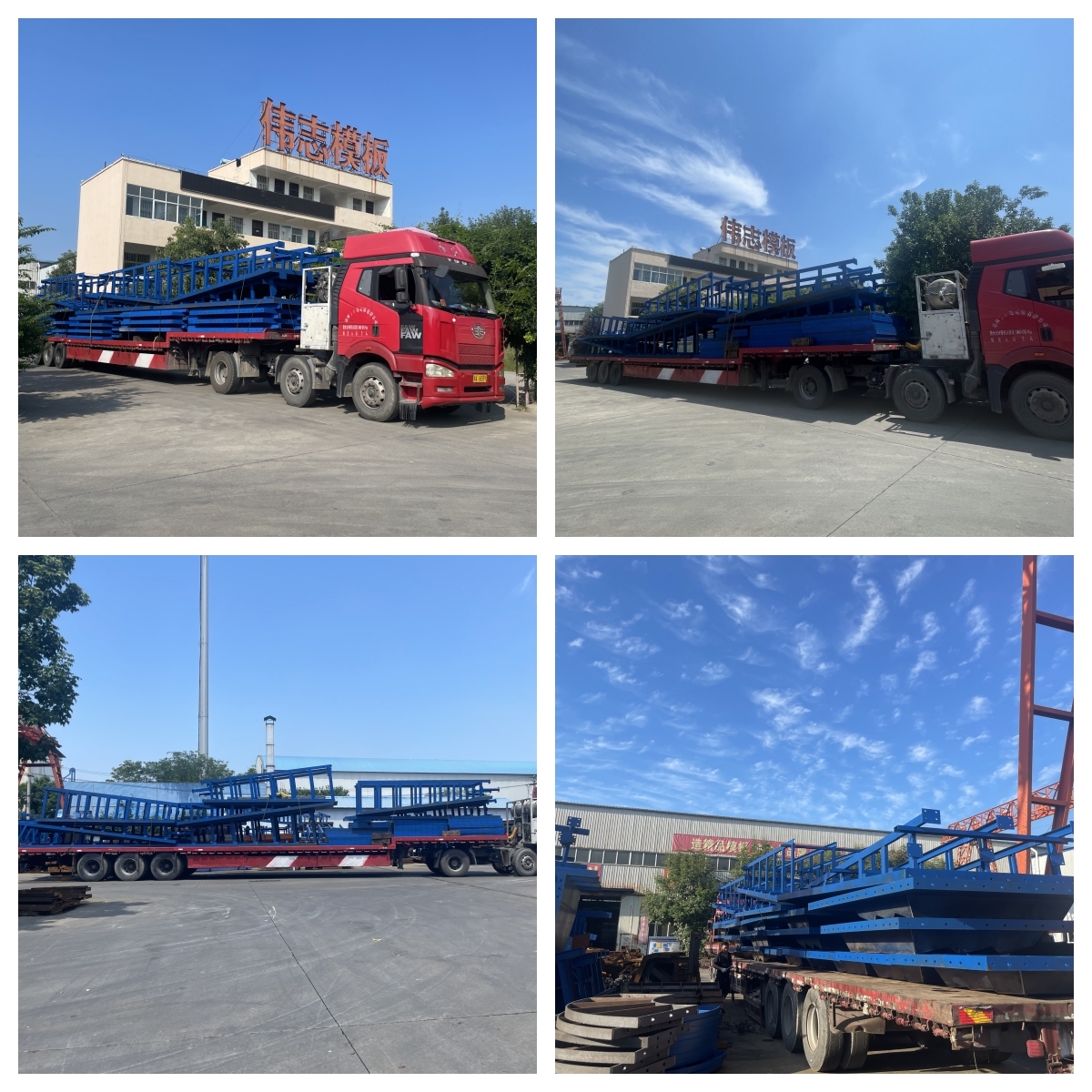 伟志厂家盖梁钢模板陆续发货中 伟志厂家盖梁钢模板陆续发货中