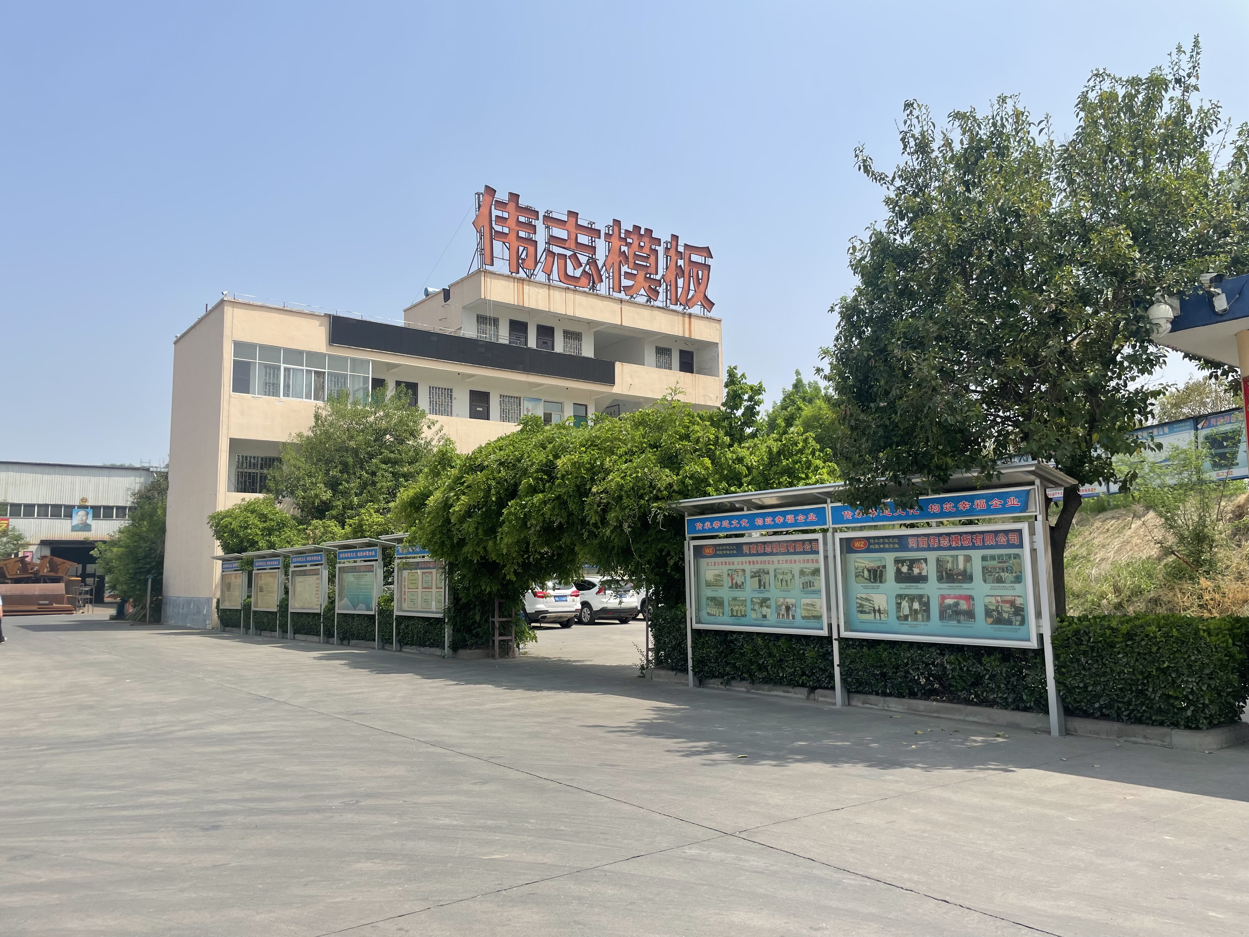 厂区2 厂区2