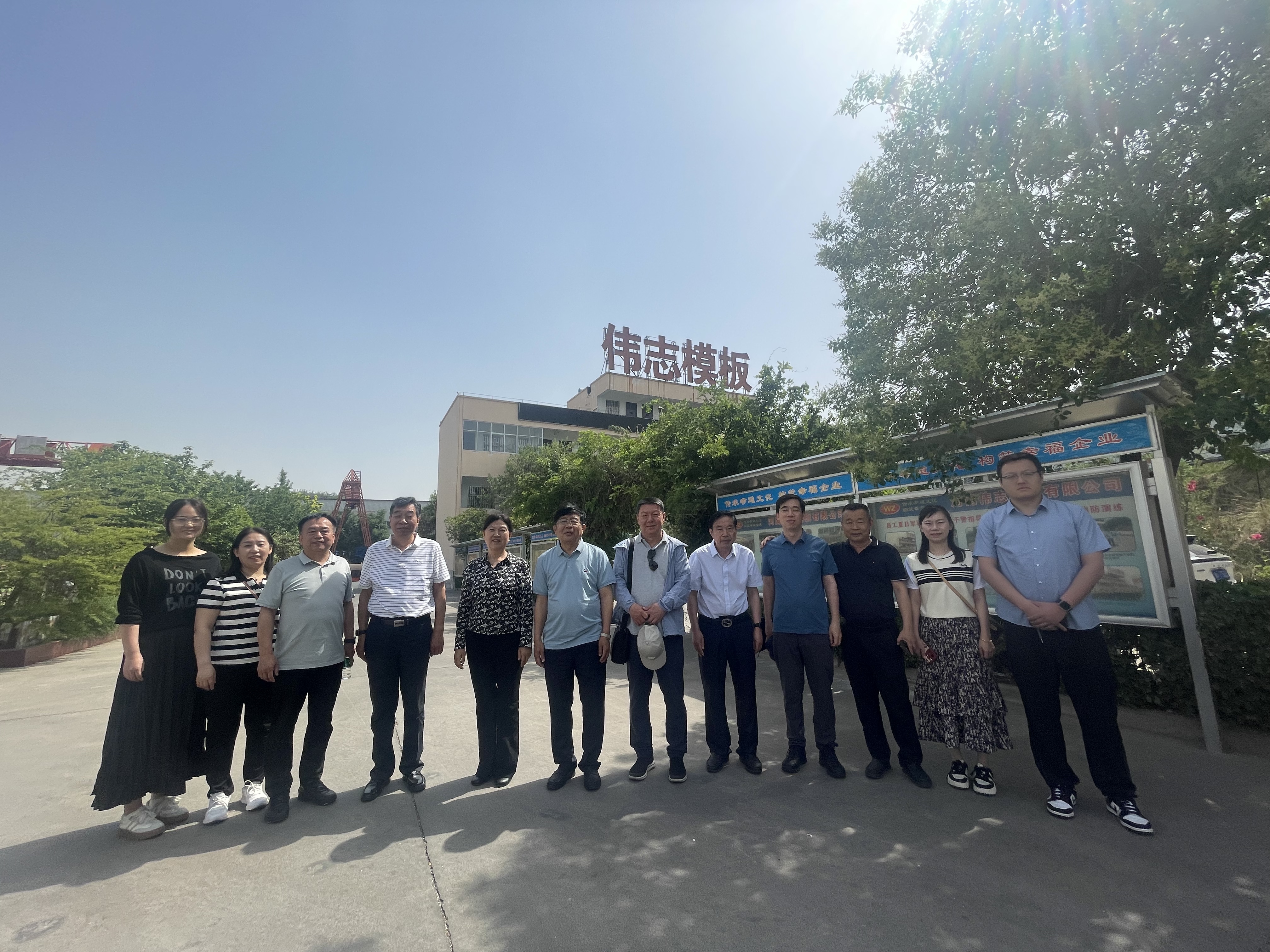 欢迎中国模板脚手架协会到伟志公司考察指导 欢迎中国模板脚手架协会到伟志公司考察指导